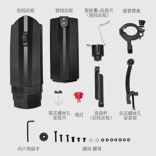 Chắn bùn rút loại có đèn cho xe đạp