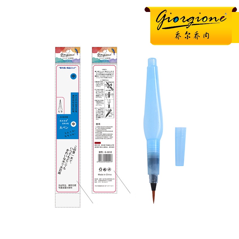 Cọ Vẽ Màu Nước Tự Động Water Brush Giorgione