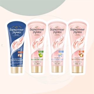 Kem dưỡng da tay Silky lụa Nga