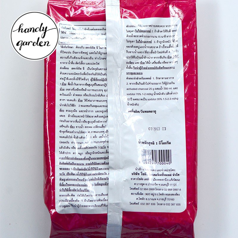 Thuốc Tím Thái Lan Starkle-G Trị Rệp Sáp Và Côn Trùng Cho Cây Kiểng, Sen Đá, Xương Rồng, Bonsai