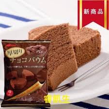 (4 loại) Bánh Baumkuchen Marukin gói 240gr (9 bánh)