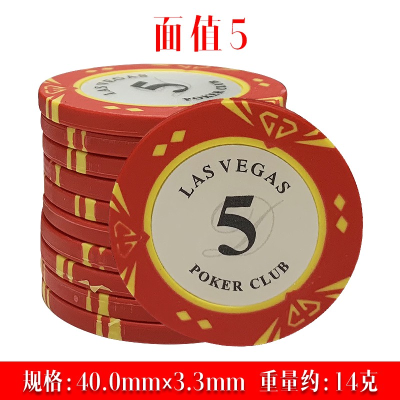 Chip/ Phỉnh Poker Las Vegas cao cấp