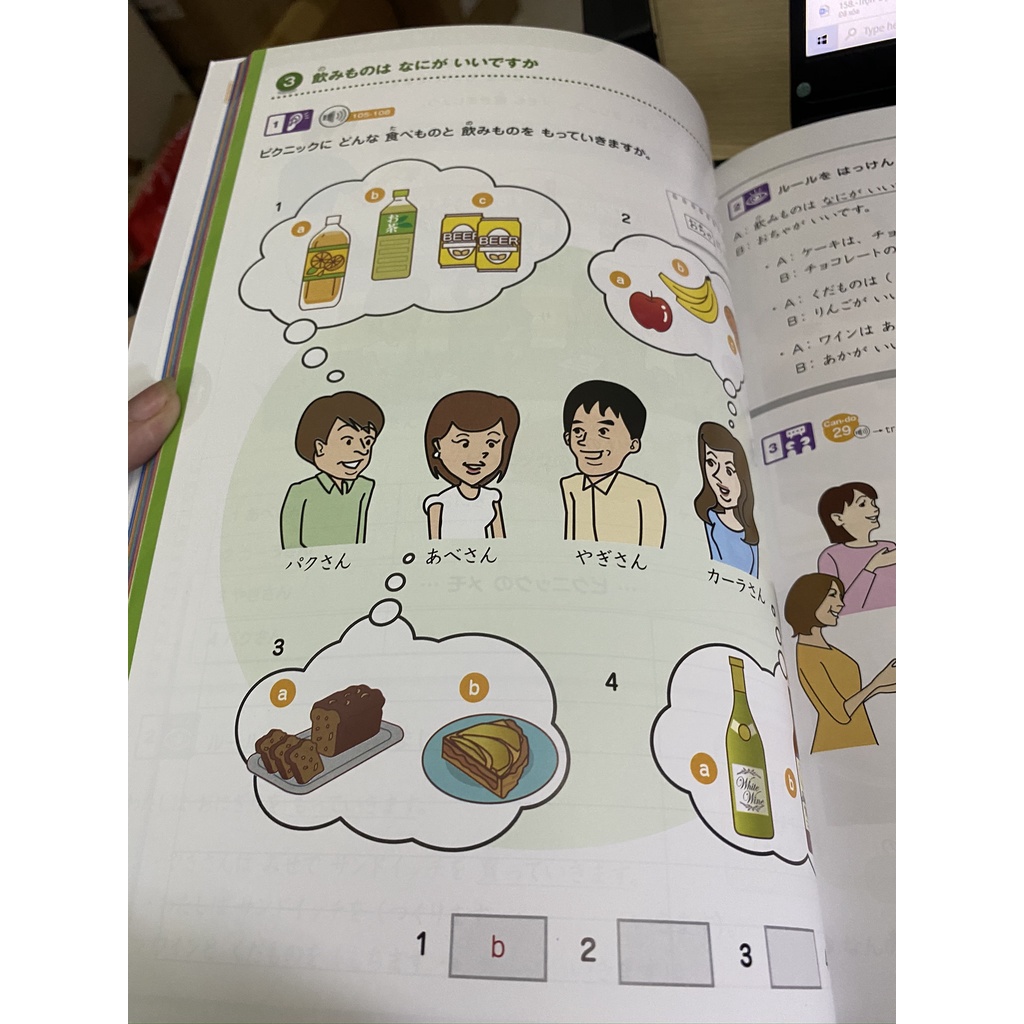 Sách tiếng Nhật - Giáo trình Marugoto Sơ cấp 1 A2 - Hoạt động giao tiếp