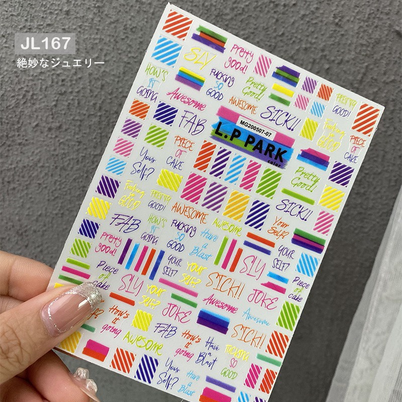 STICKER DÁN MÓNG CHỮ MG200507-07