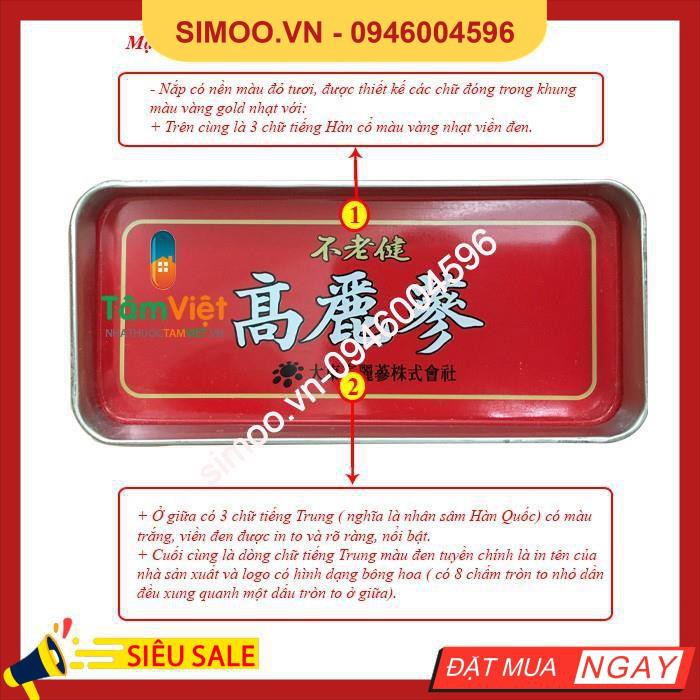 💥 ⚡ [DATE MỚI] Hồng Sâm Củ Khô HÀN QUỐC, Hộp 37,5gr 💥 ⚡ SẢN PHẨM CHÍNH HÃNG💥 ⚡