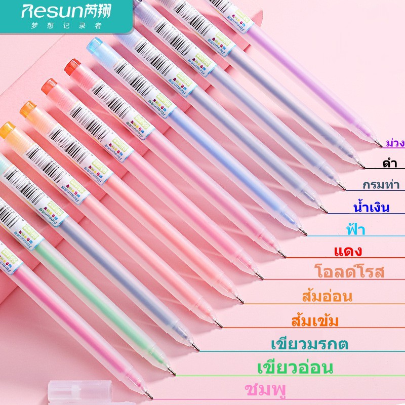 Bút Mực Gel 12 Màu Sắc Độc Đáo