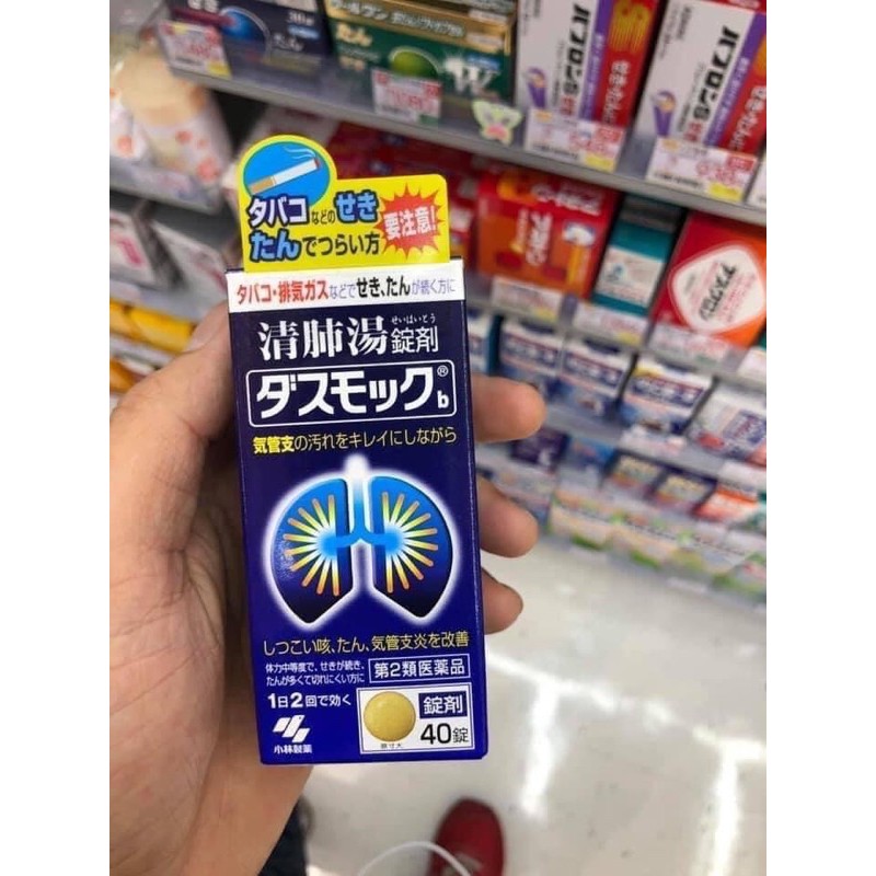 (video mua hàng tại Nhật)Nên dùng B.Ổ PH.ỔI KO.BA.YA.SHI (40v)