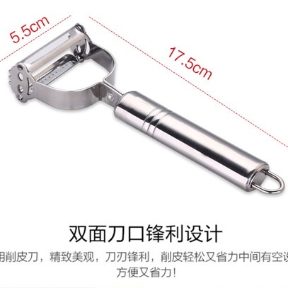 Nạo Hoa Quả Inox Loại 2 Lưỡi