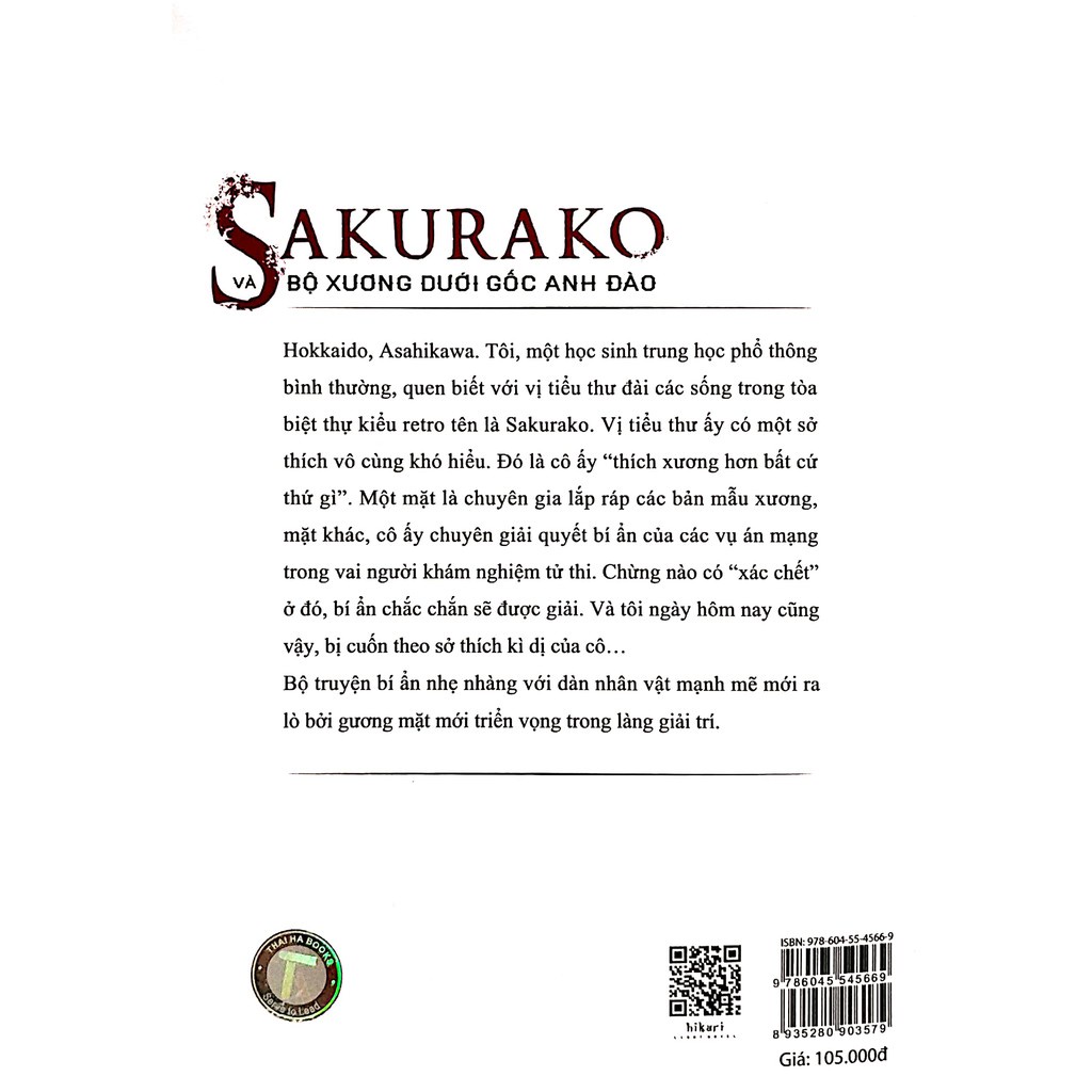 Sách - Sakurako Và Bộ Xương Dưới Gốc Anh Đào - Tập 3 Tặng Bookmark