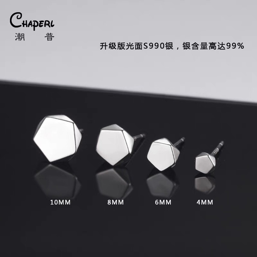 Bông tai, Khuyên tai nam nữ hình học ngũ giác đơn giản phong cách âu mỹ, Unisex, Cá tính 1 chiếc