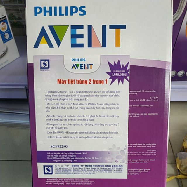 Máy tiệt trùng Philips Avent 2 in 1 Chính Hãng