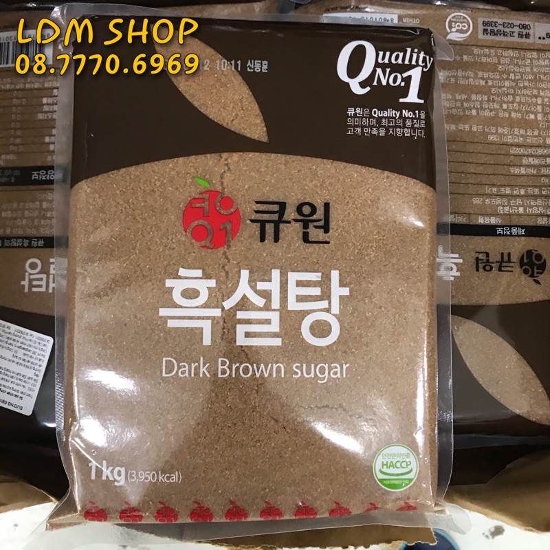 Đường đen hàn quốc samyang 1kg