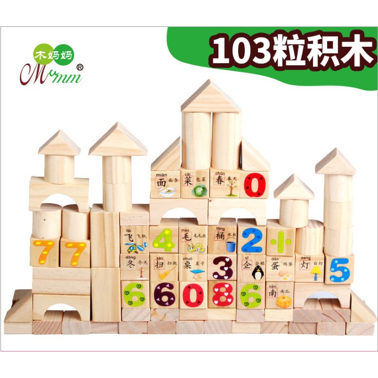 Đồ Chơi Mô Hình - Mô Hình Lắp Ghép Gỗ 103 Chi Tiết Cho Bé Yêu (1062LG103)