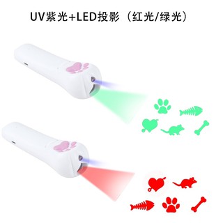 Đèn lade chiếu hình cho mèo