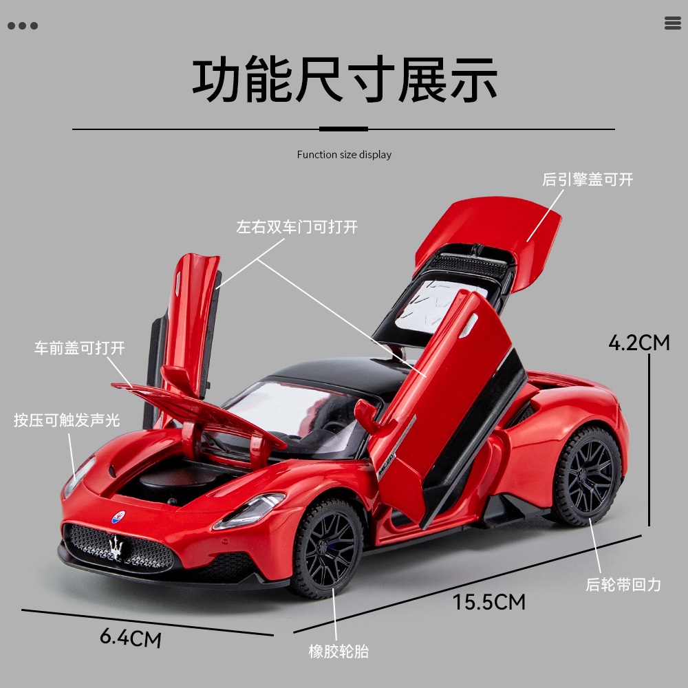 Mô hình siêu xe Maserati MC20 tỷ lệ 1:32