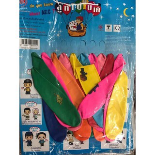 Bong bóng thái vỉ 20 cái
