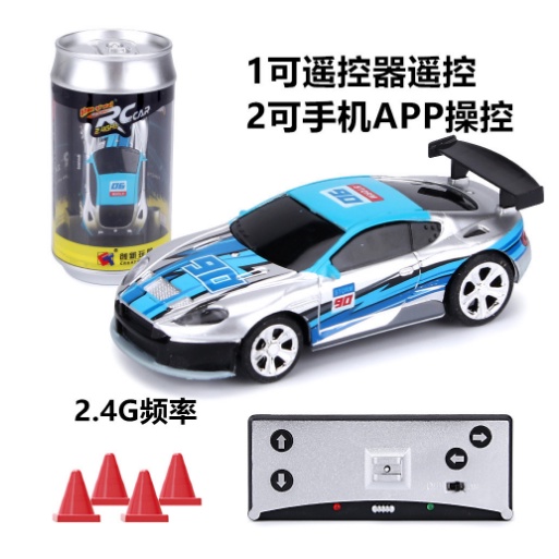 Xe điều khiển RC mini Drift 1:58 bỏ túi tốc độ cao 8023G - đồ chơi cho bé trai