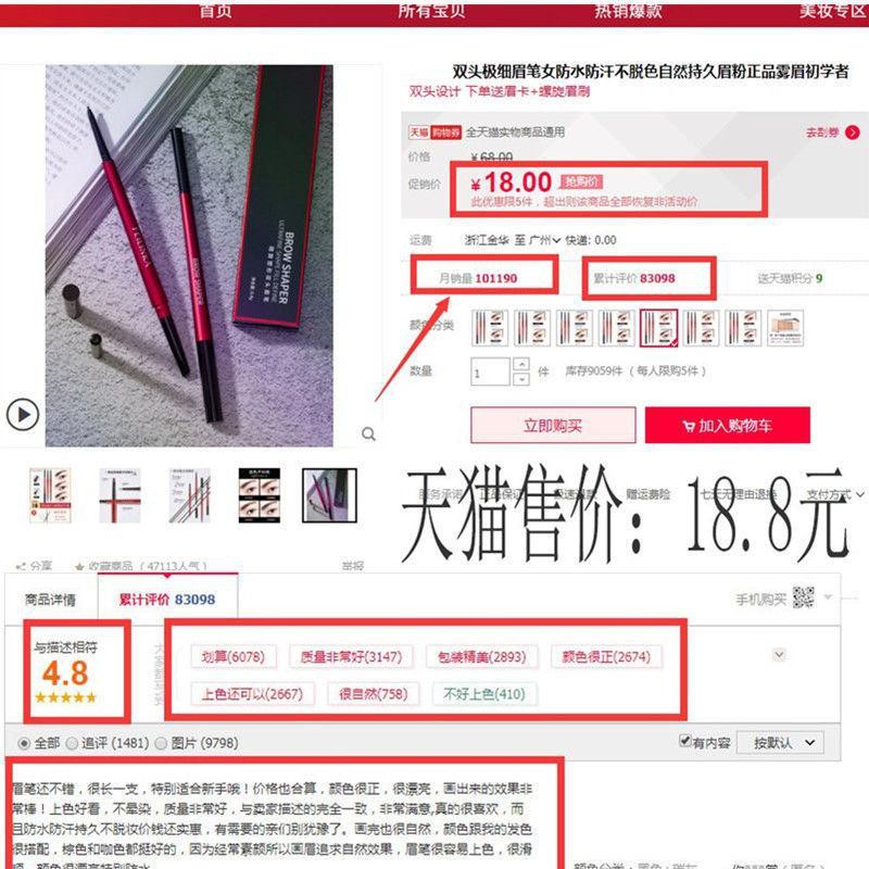 (hàng Mới Về) Bộ Thẻ Dán Lông Mày Chống Thấm Nước Và Mồ Hôi Kèm Cọ Tiện Dụng | BigBuy360 - bigbuy360.vn