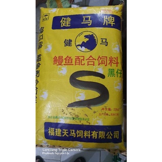 2kg cám cá chình thiên mã