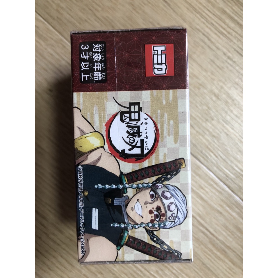 Xe ô tô mini kny Kimetsu no yaiba - thanh gươm hủy diệt