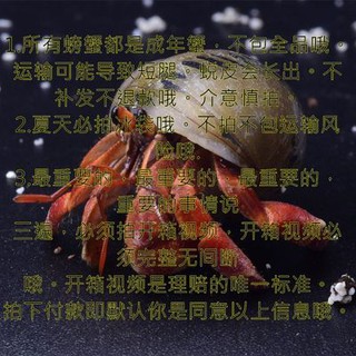 Cua nước ngọt, cua nước ngọt, cua nước ngọt, cua nước ngọt