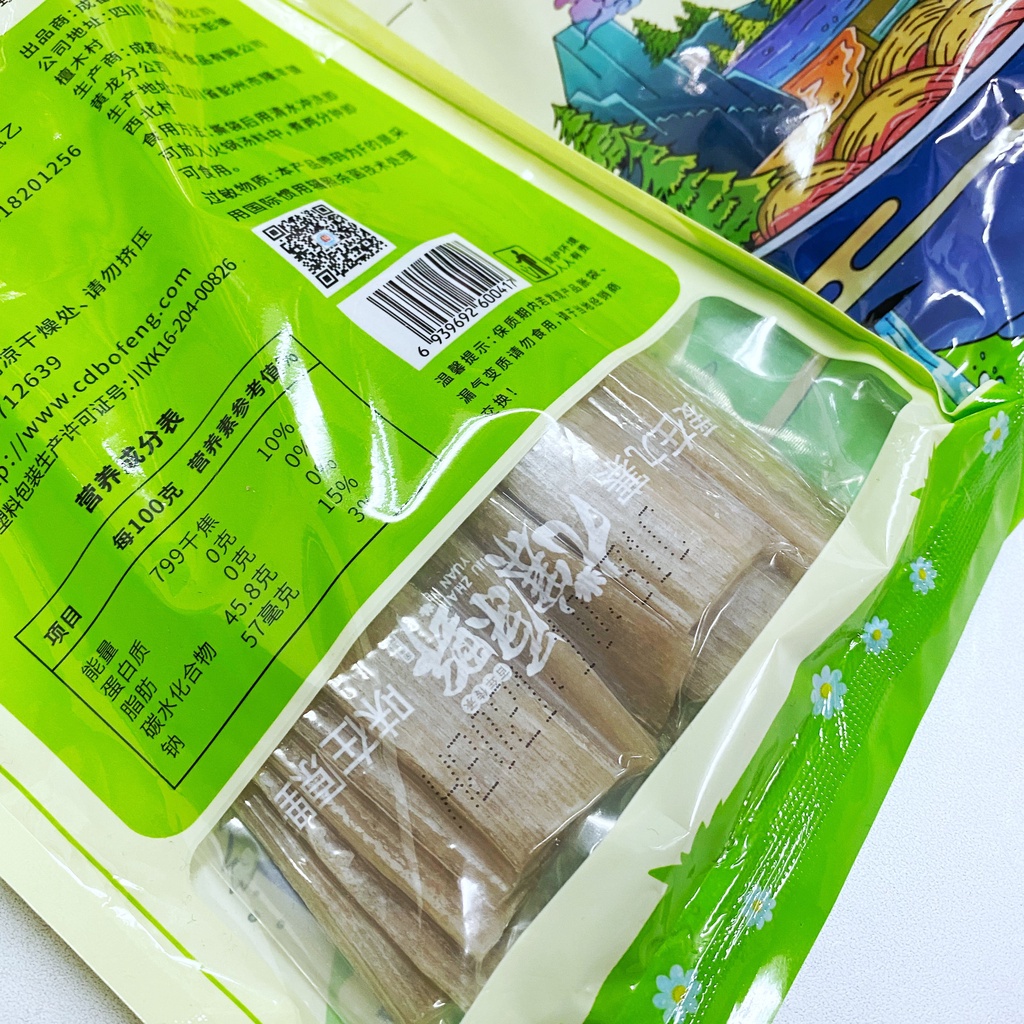 Miến Dẹt Trùng Khánh Làm Từ Khoai Lang 240g - Dai Giòn Sừn Sựt - Siêu Thị Lẩu