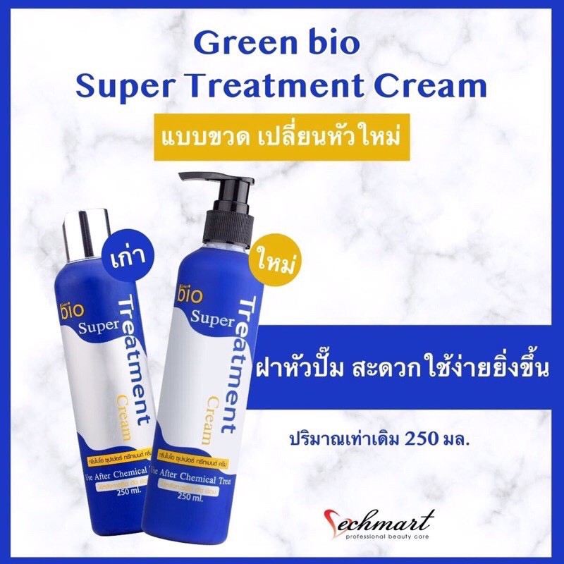 Ủ Tóc Bio Super Treatment 250ml Thái Lan Dạng Chai