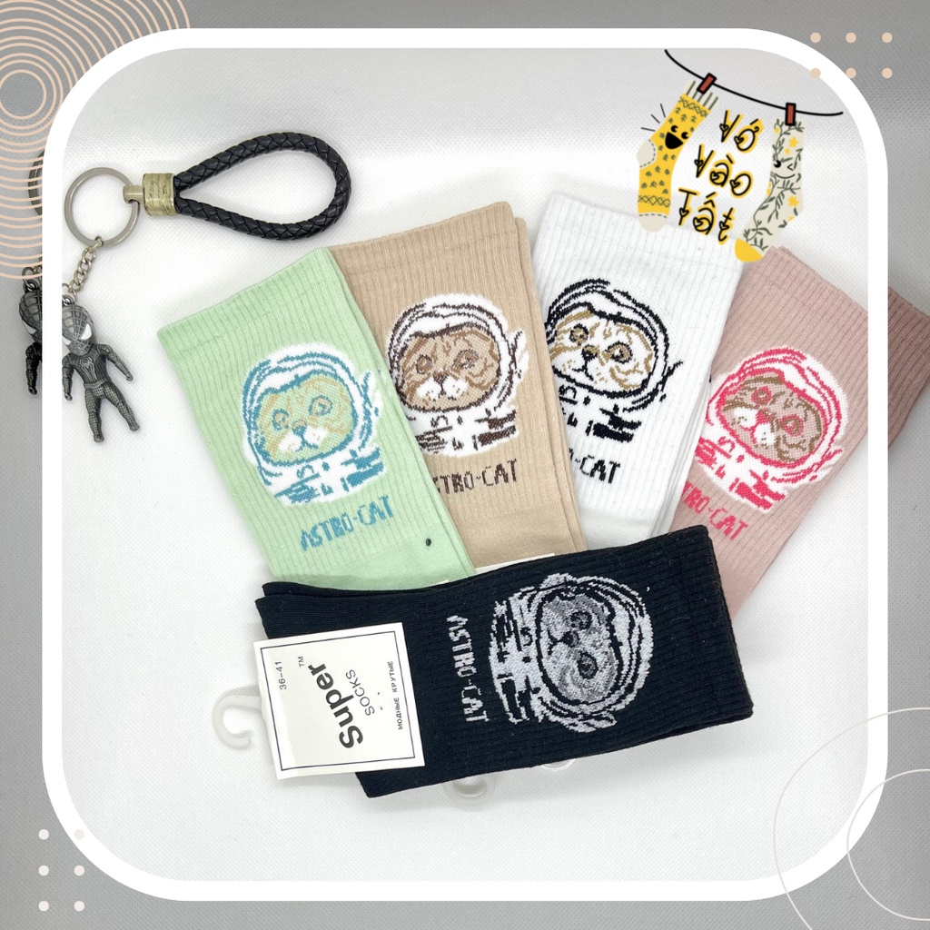 VỚ TẤT CỔ CAO PHI HÀNH GIA MÈO