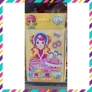 Tập hình dán sticker công chúa,hình dán 3D hình dán nổi thay quần áo búp bê loại to và nhỏ
