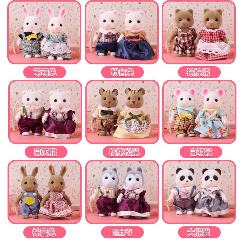 Set đồ chơi nội thất nhà ở búp bê thỏ mini phong cách Nhật Bản cho bé gái