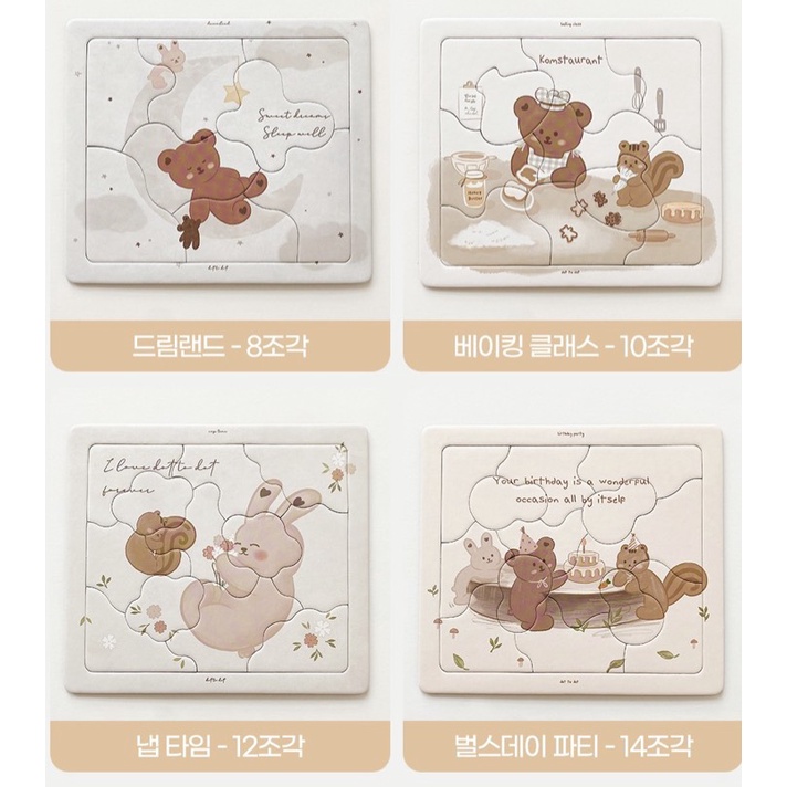 Bộ tranh xếp hình Dottodot, trò chơi ghép hình Dottodot (set 4 tấm hình) cho bé Hàn Quốc - Made in korea