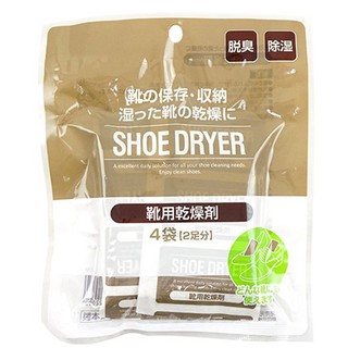 GÓI HÚT ẨM KHỬ MÙI GIÀY (30G X 4 TÚI)- CHÍNH HÃNG - an toàn sử dụng