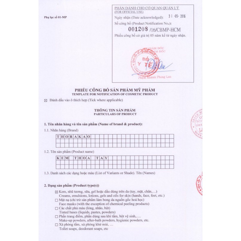 Kem thoa tay - Kem nứt gót 50g Thorakao