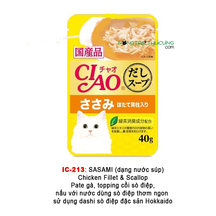 Pate Ciao nội địa Nhật gói 40g  - Nhập khẩu Thái Lan