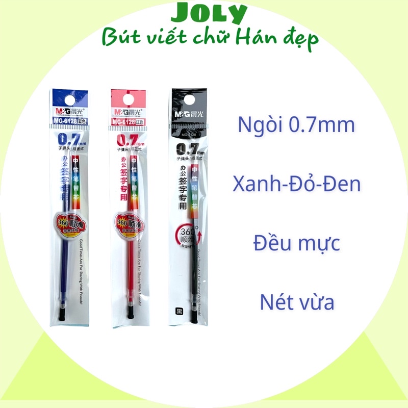 Bút mực gel M&amp;G JULY Viết chữ Hán đẹp, bút ký ngòi đen, ngòi đỏ, ngòi xanh, tiết kiệm, nét đậm trơn không bị tắc