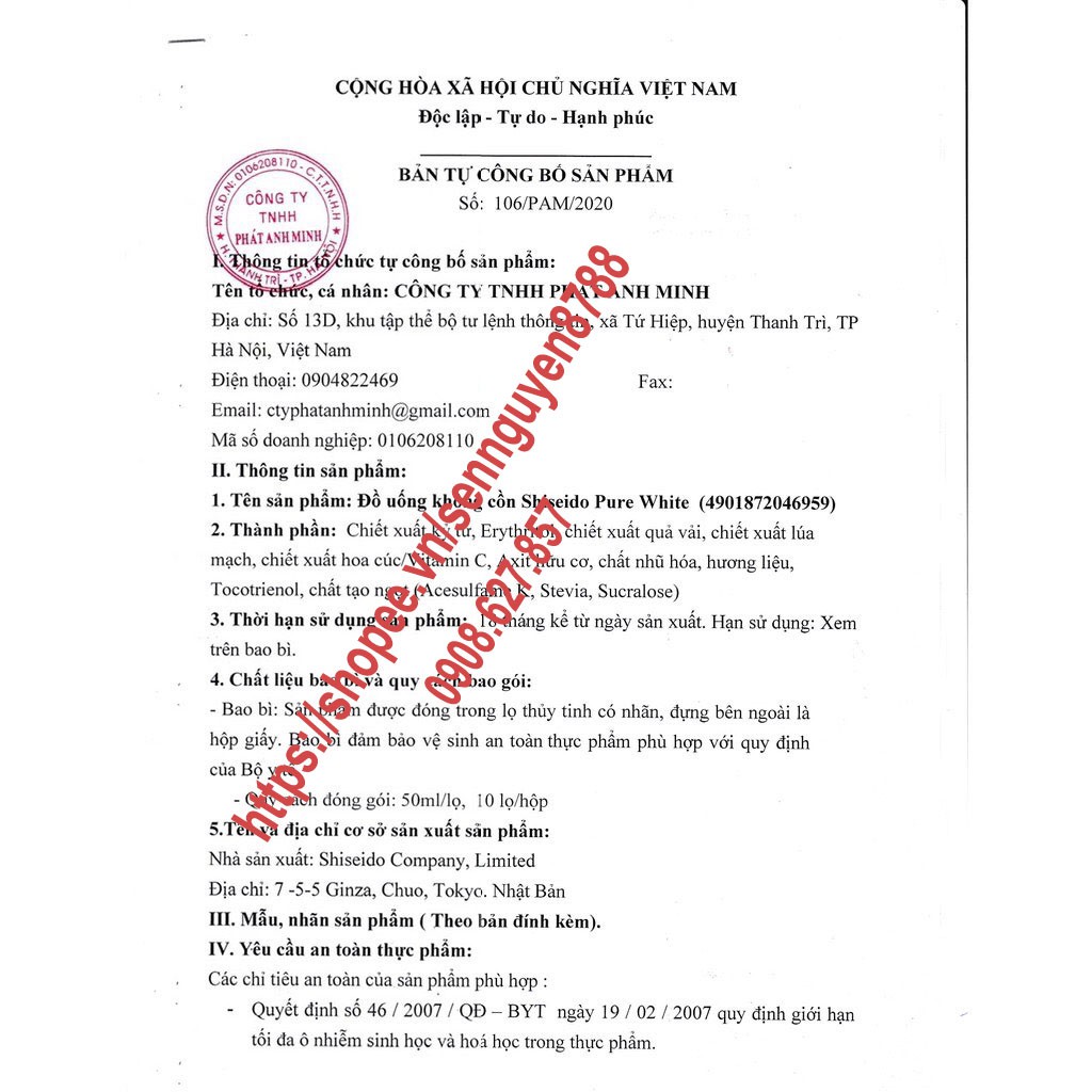 [Date 08/2022] Thực phẩm bảo vệ sức khỏe - thức uống Pure White Collagen Shiseido Nhật Bản dạng nươc | BigBuy360 - bigbuy360.vn