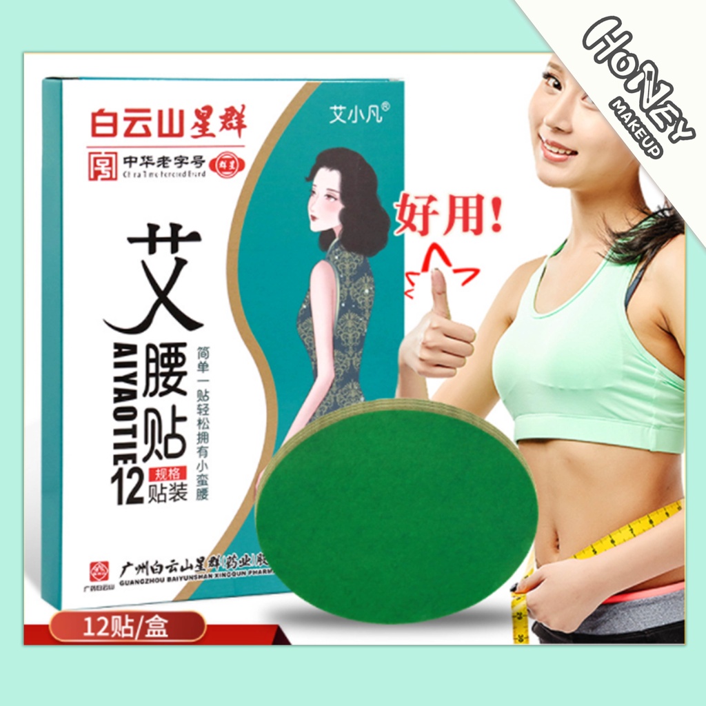 Miếng Dán Ngải Cứu Cứu Ngải Chăm Sóc Vùng Eo / Eo Tạo Dáng Thon Gọn