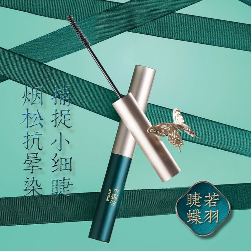 [CùNg KiểU CủA Xizi] Mascara KhôNg ThấM NướC Và KhôNg LàM Lem Bộ Kẻ MắT HọC Sinh, đầU Cọ MảNh Và DàY LâU TrôI | BigBuy360 - bigbuy360.vn