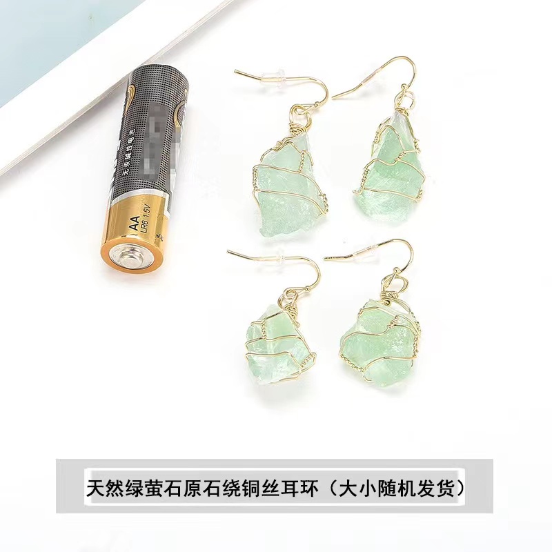 1 Cặp Bông Tai Thạch Anh Tím Tự Nhiên Không Đều Màu Vàng Hồng