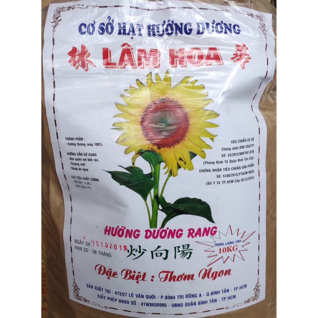 Hạt hướng dương sấy giòn 1kg