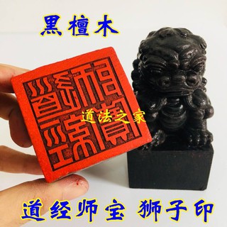 Các loại Ấn Kỳ Lân