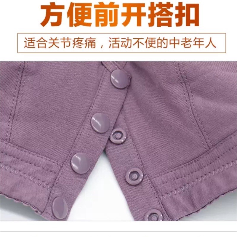 Jimei  Áo Ngực cotton Có Nút Phía Trước Cho Phụ Nữ Trung Niên Và Lớn Tuổi