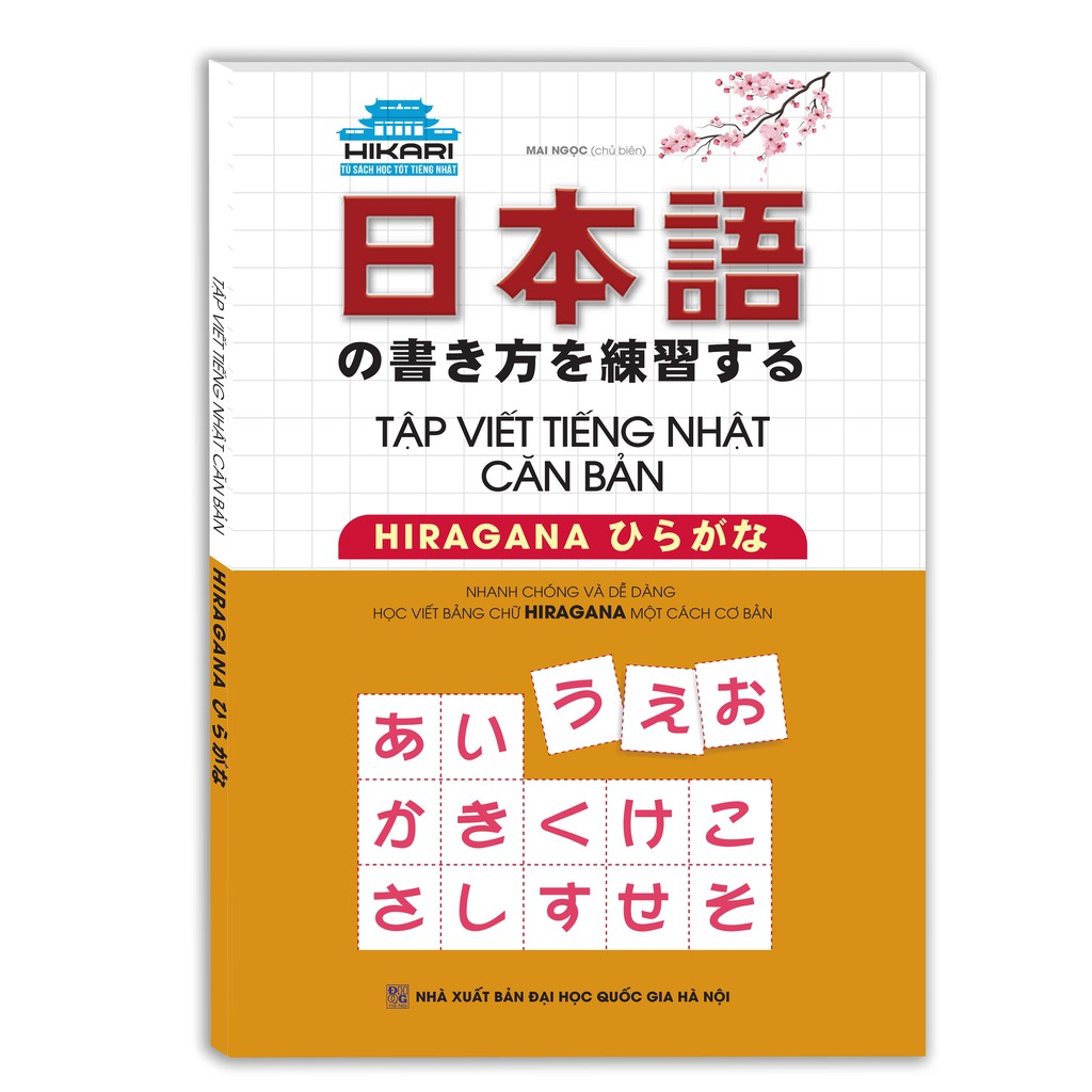 Sách - Tập viết tiếng Nhật căn bản HIRAGANA (Tái bản)