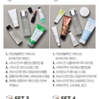 TRẢ ORDER-  Set LUCKY BOX mỹ phẩm MISSHA