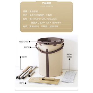 Bộ cây lau nhà Lock&Lock Squeeze Flat Mop - ETM470