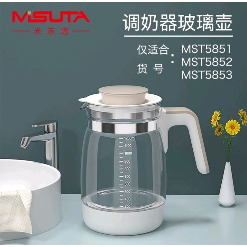 BÌNH ĐUN NƯỚC PHA SỮA MISUTA BẢN CAO CẤP, HÂM SỮA MISUTA