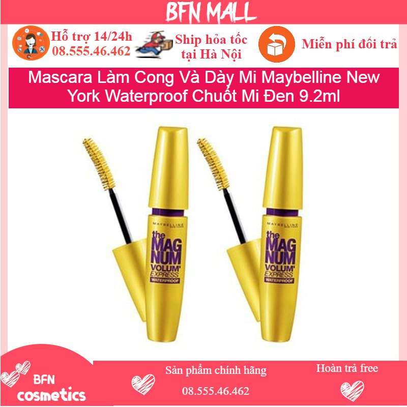 Mascara Làm Cong Và Dày Mi Maybelline New York Waterproof Chuốt Mi Đen 9.2ml