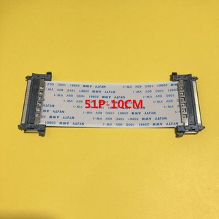 Cáp 2 đầu 51p to 51p dài 10cm - 51pto51p