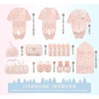 [ORDER] SET quà tặng sơ sinh