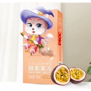 THẠCH GIẢM CÂN -THẢI MỠ 𝗦𝗢𝗦 vị Chanh Dây, siêu giảm mỡ bụng
